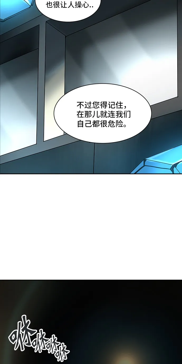 神之塔漫画什么时候更新漫画,第312话54图