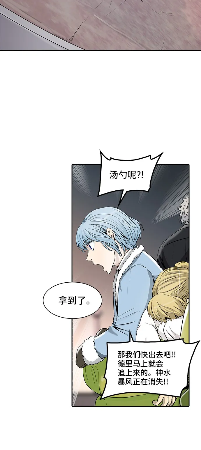神之塔漫画什么时候更新漫画,第334话47图