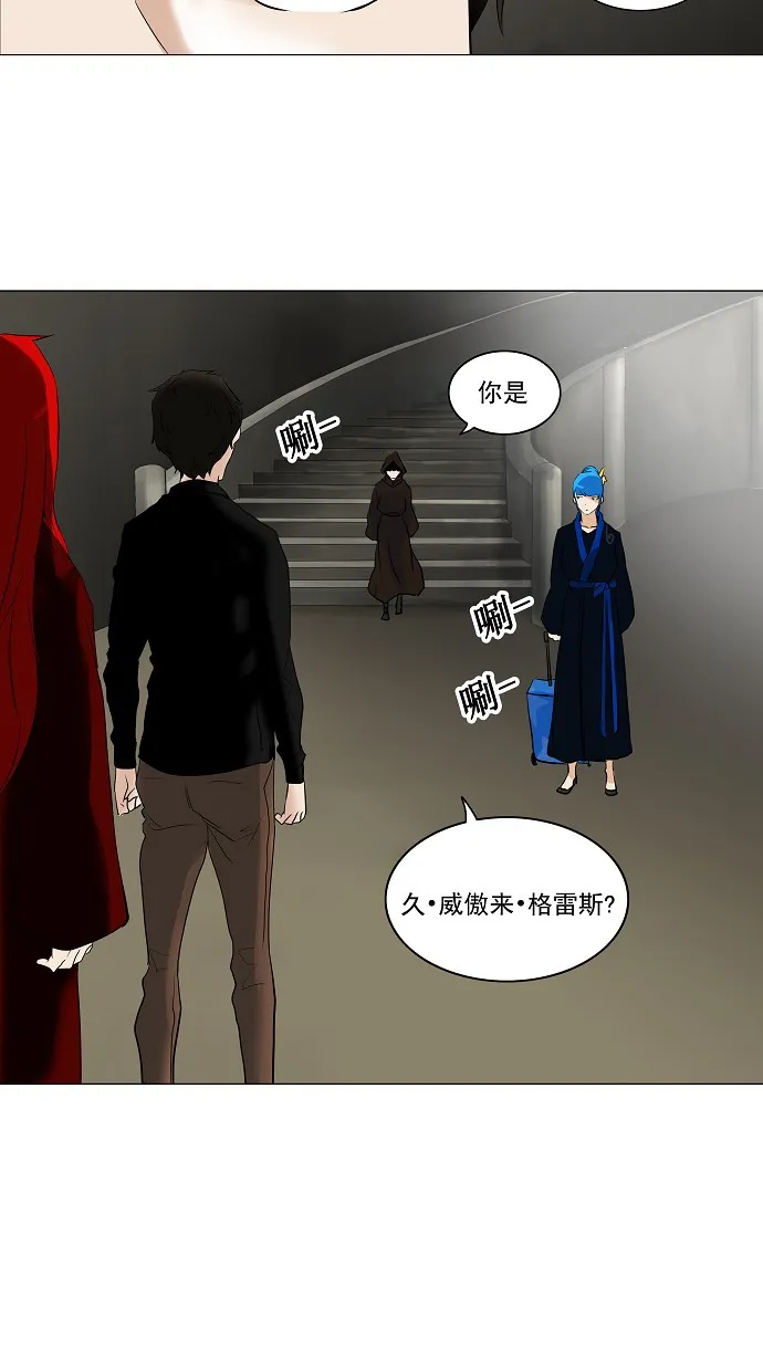 神之塔漫画漫画,第216话6图