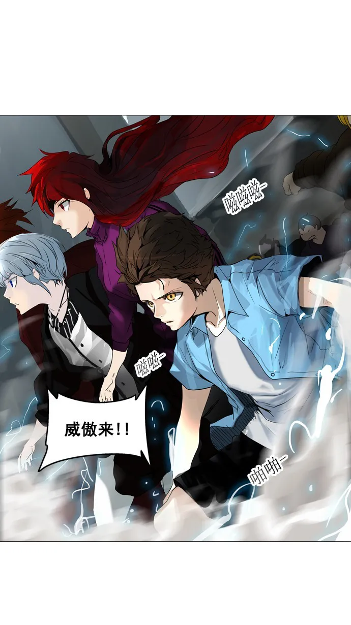 神之塔漫画漫画,第251话43图