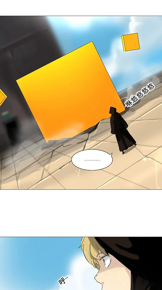 神之塔漫画漫画,第224话40图