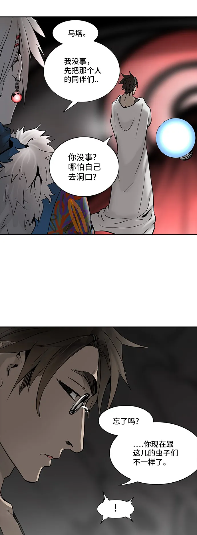 神之塔漫画漫画,第316话61图