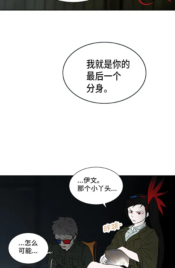 神之塔漫画漫画,第267话54图