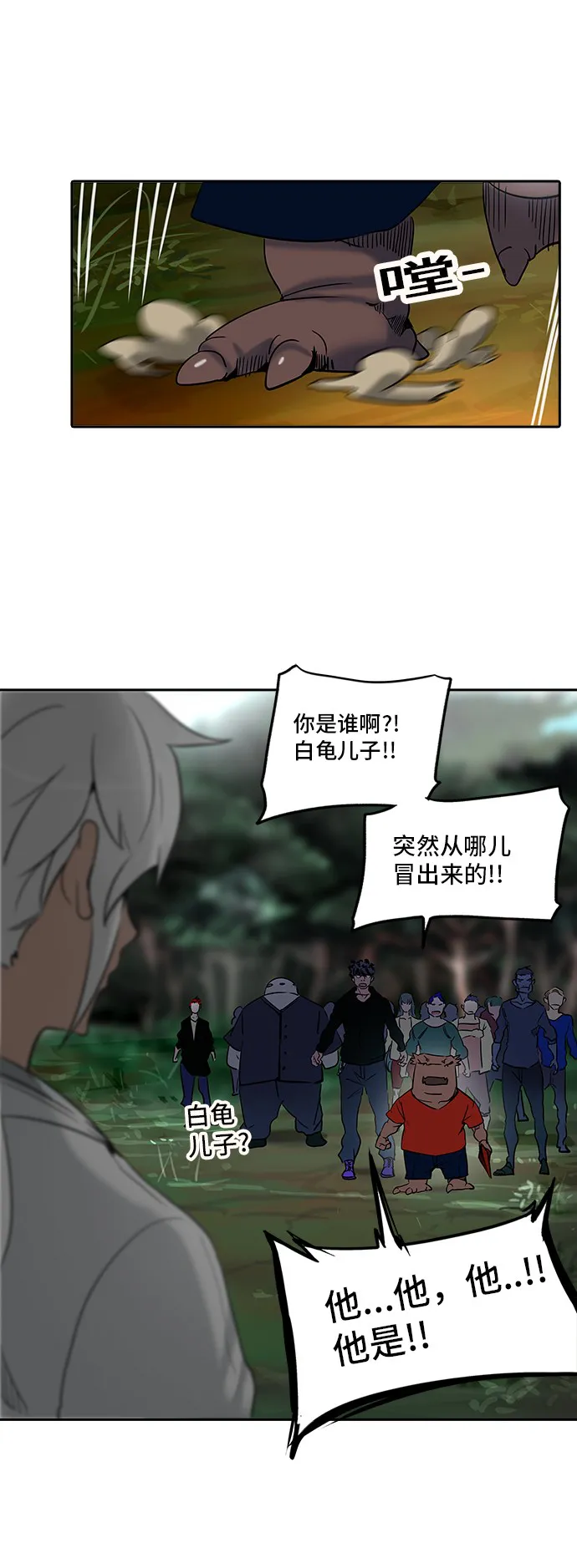 神之塔漫画漫画,第285话21图
