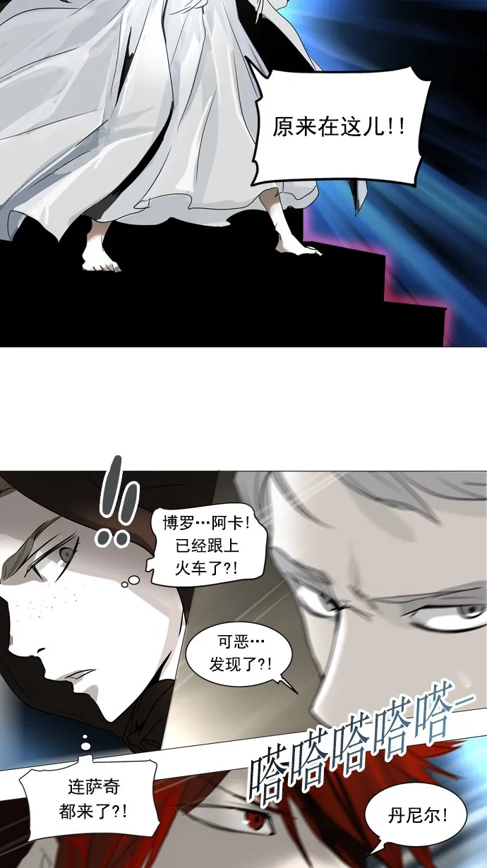 神之塔漫画在哪个软件上能看漫画,第242话45图