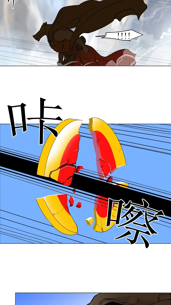 神之塔漫画漫画,第30话40图