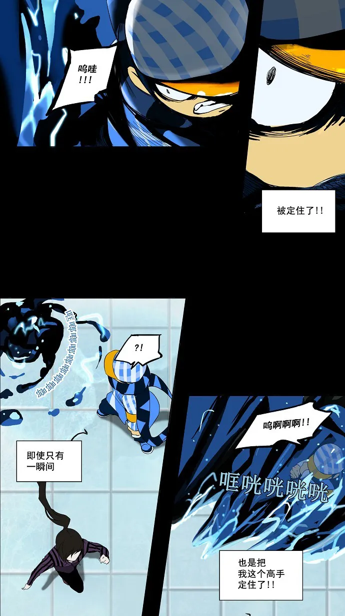 神之塔漫画漫画,第96话15图