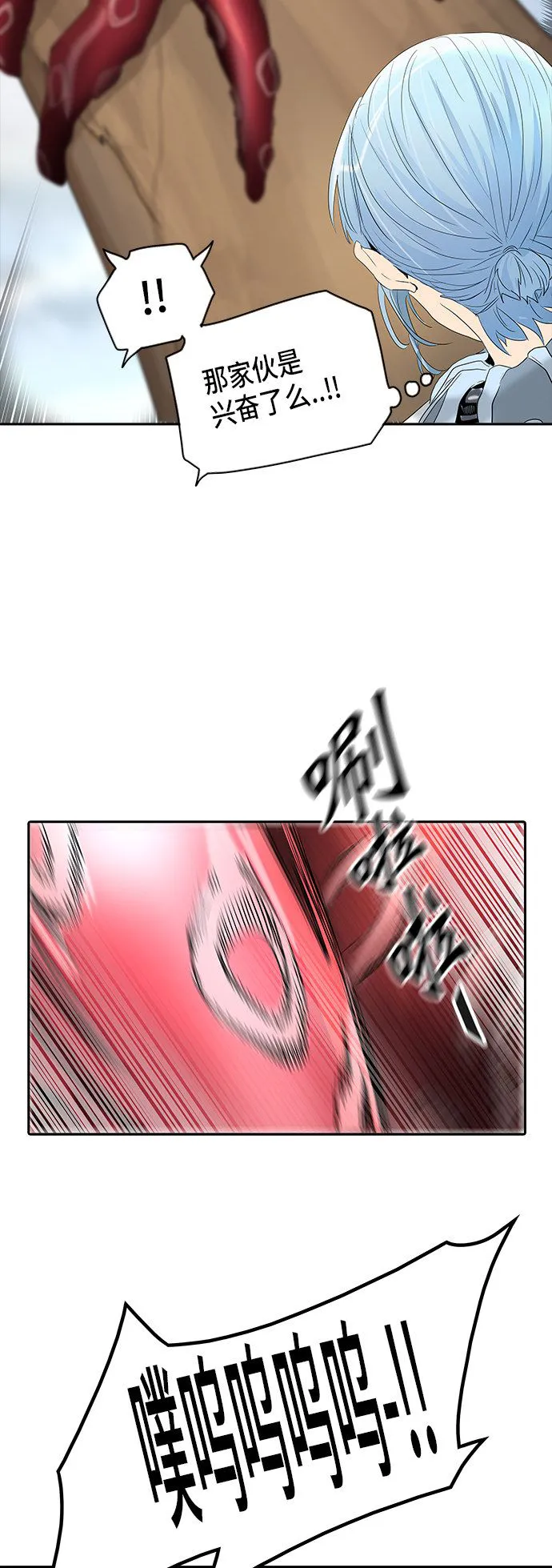 神之塔漫画解说大结局漫画,第351话47图