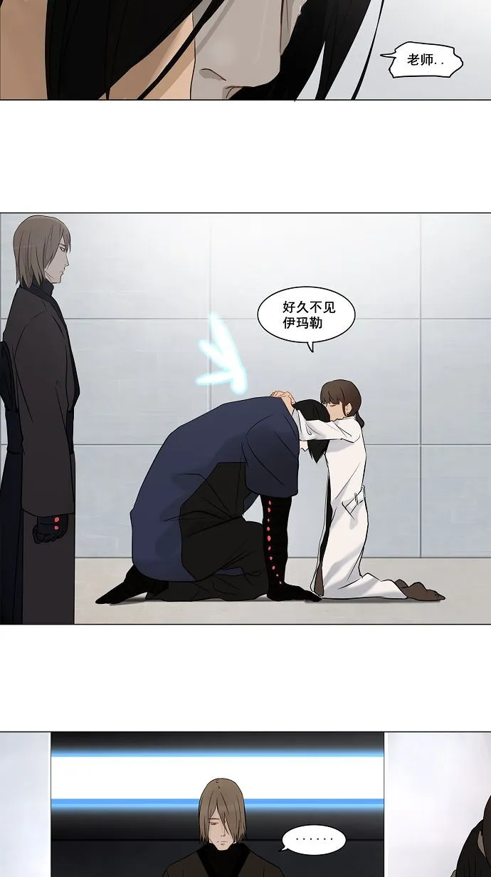 神之塔漫画什么时候更新漫画,第148话21图