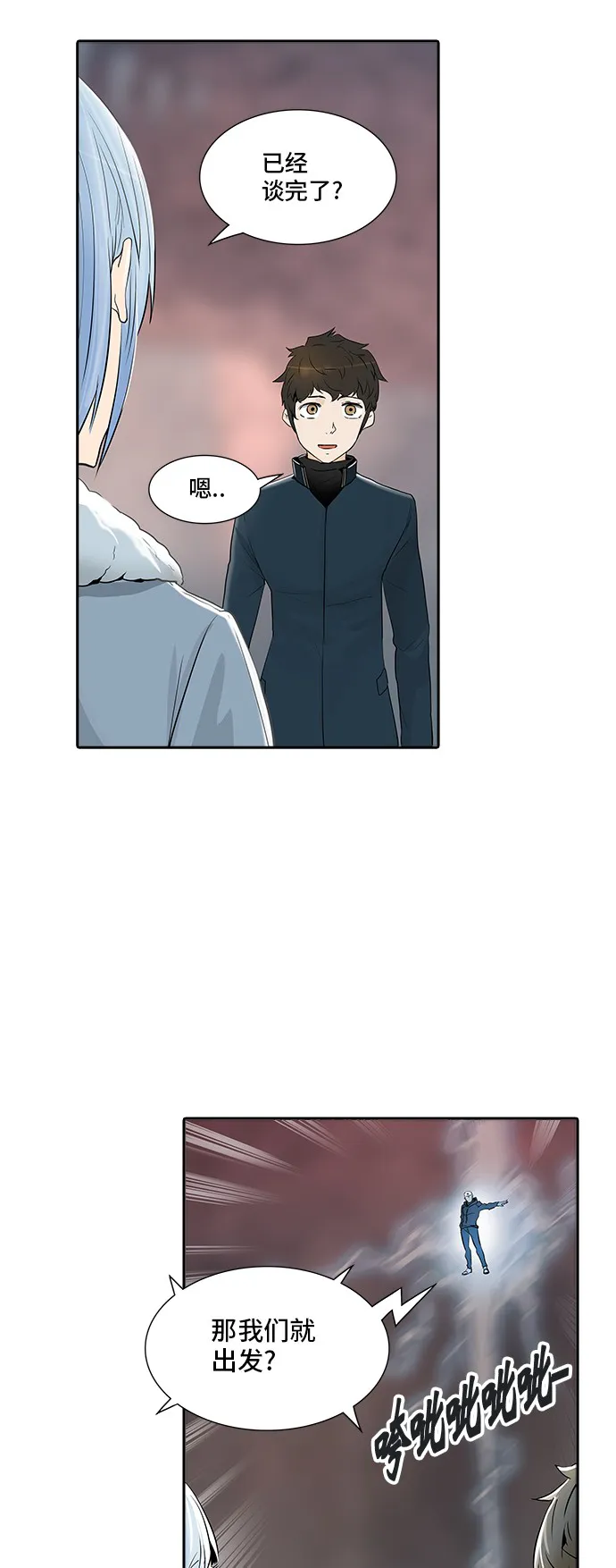 神之塔漫画漫画,第339话68图