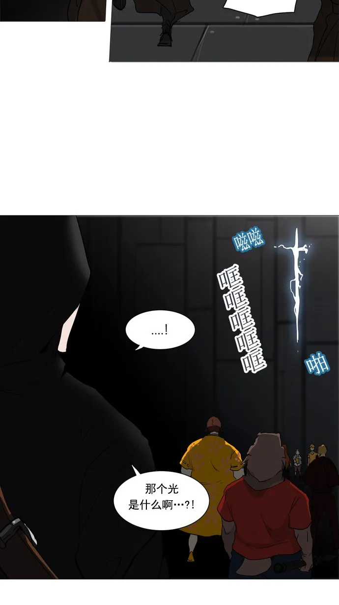 神之塔漫画什么时候更新漫画,第247话40图