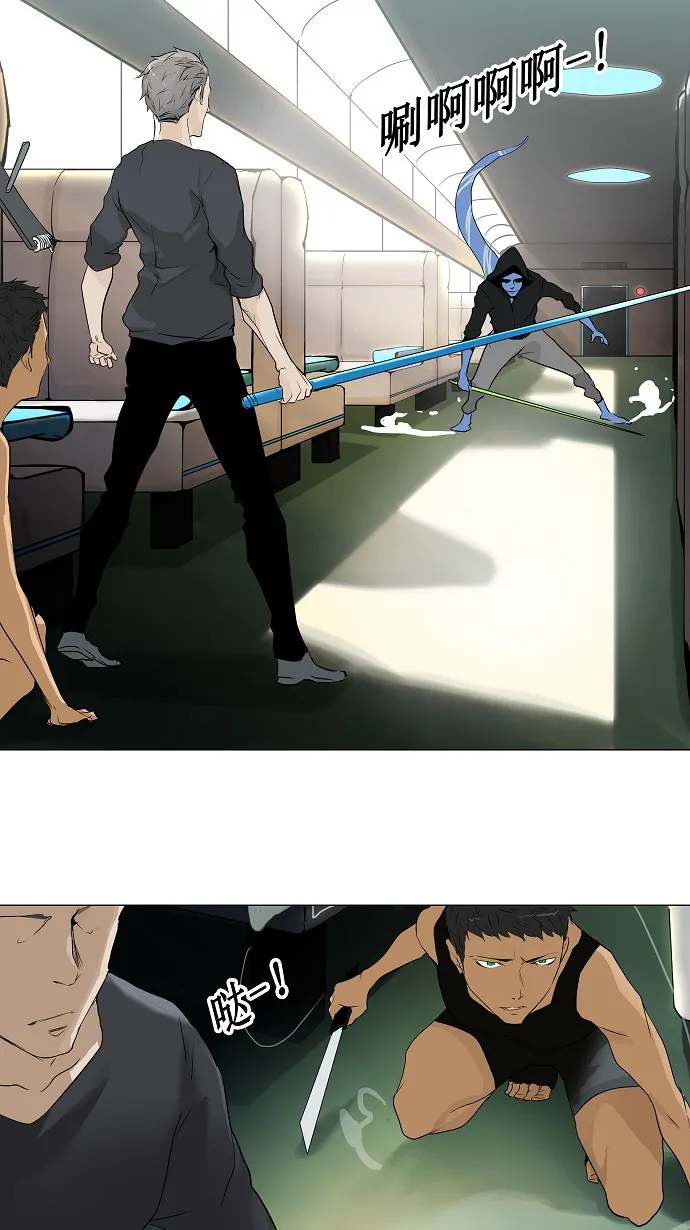 神之塔漫画解说大结局漫画,第195话15图