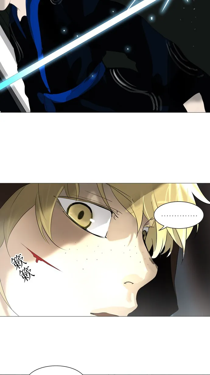 神之塔漫画在哪个软件上能看漫画,第230话42图