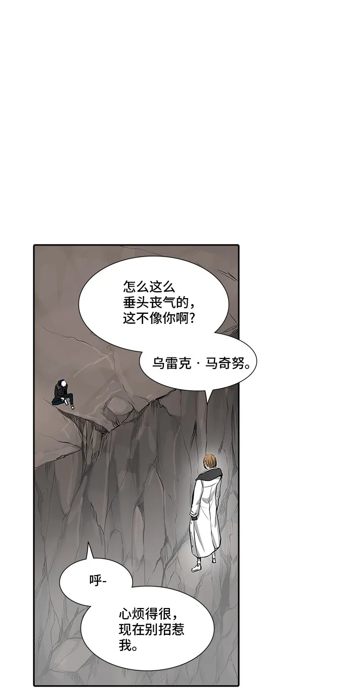 神之塔漫画漫画,第339话40图