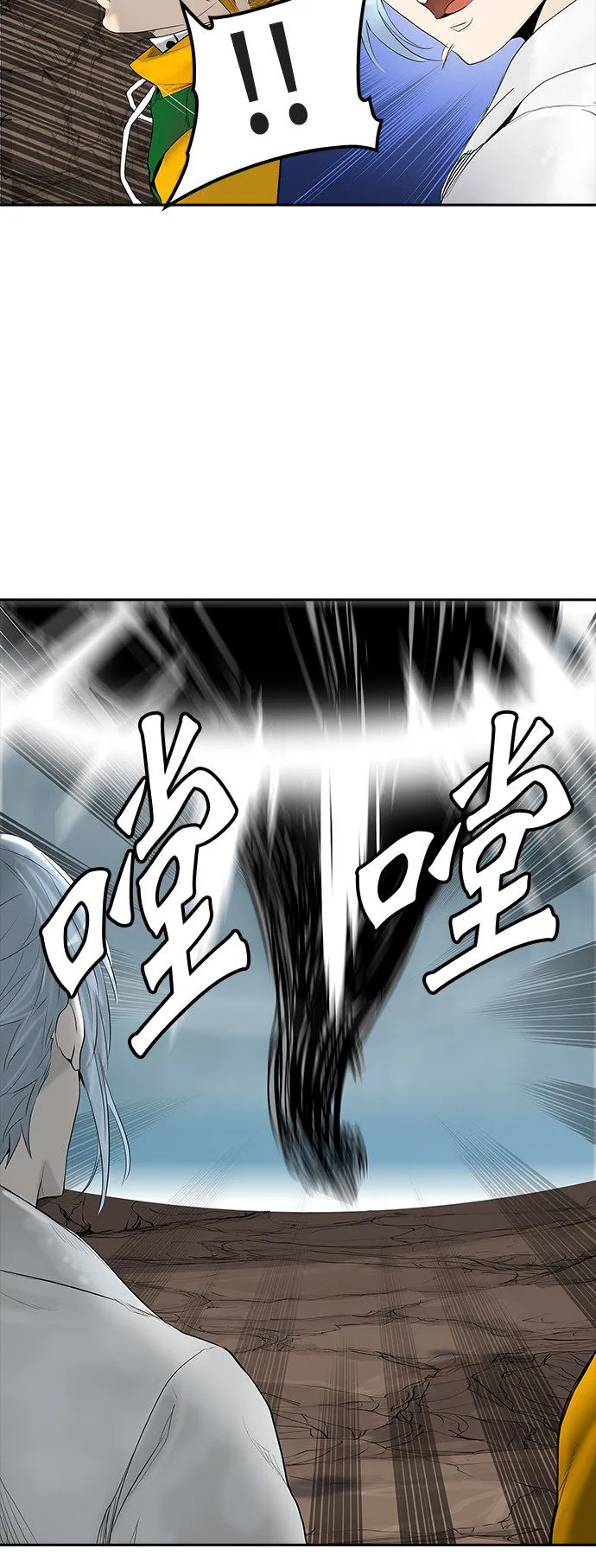 神之塔漫画免费观看全集下拉式漫画,第361话26图
