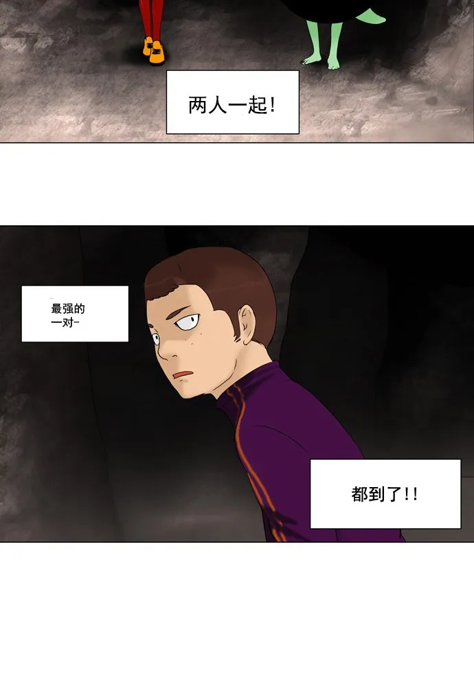神之塔漫画什么时候更新漫画,第62话52图