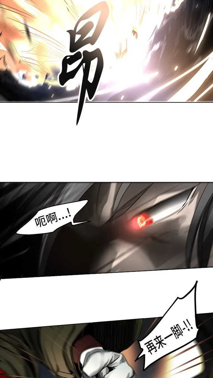 神之塔漫画在哪个软件上能看漫画,第270话55图