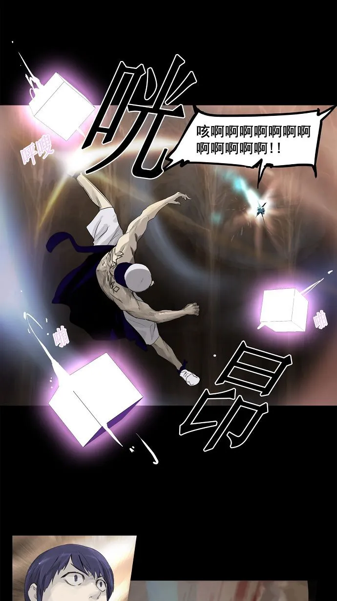 神之塔漫画漫画,第113话6图