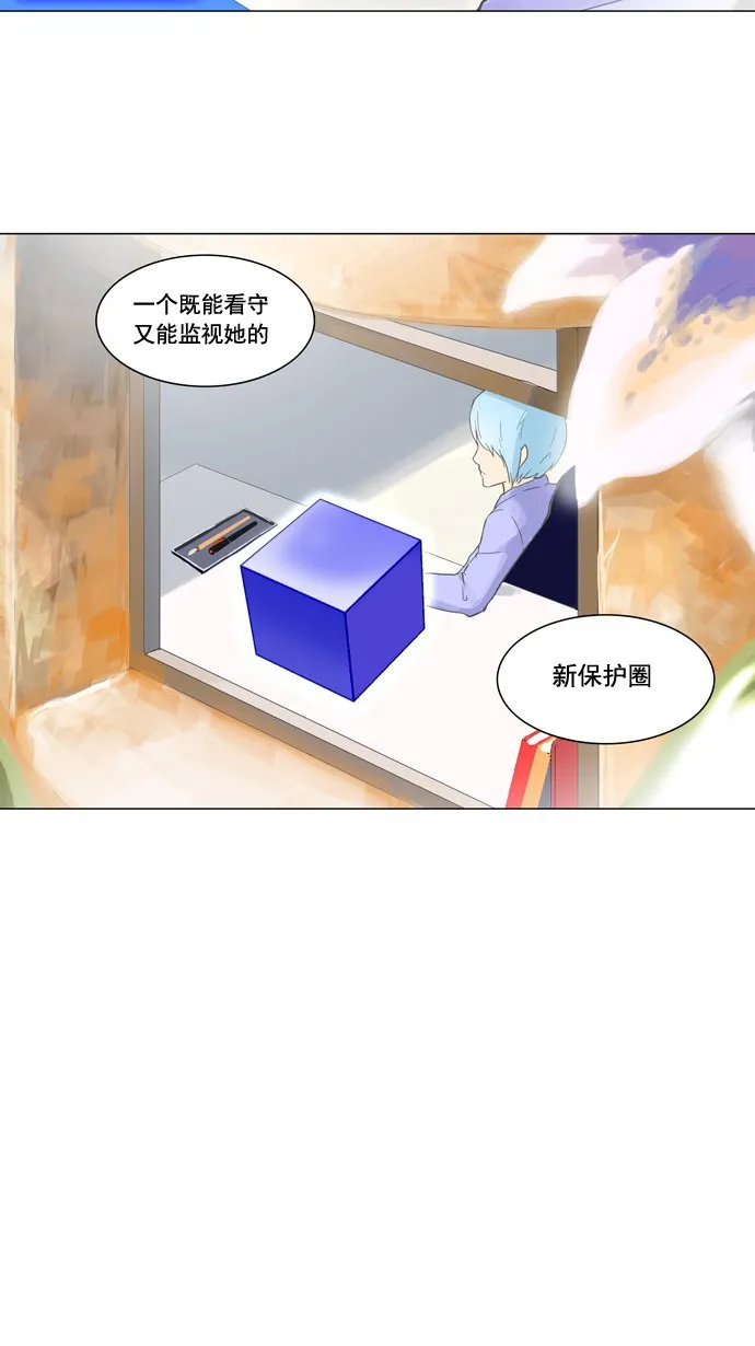 神之塔在线漫画漫画,第105话14图