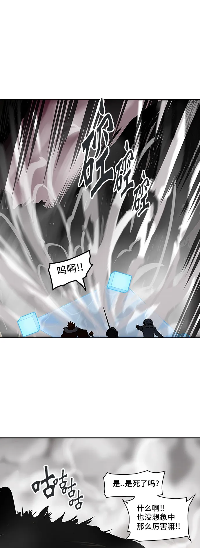 神之塔漫画在哪个软件上能看漫画,第315话48图