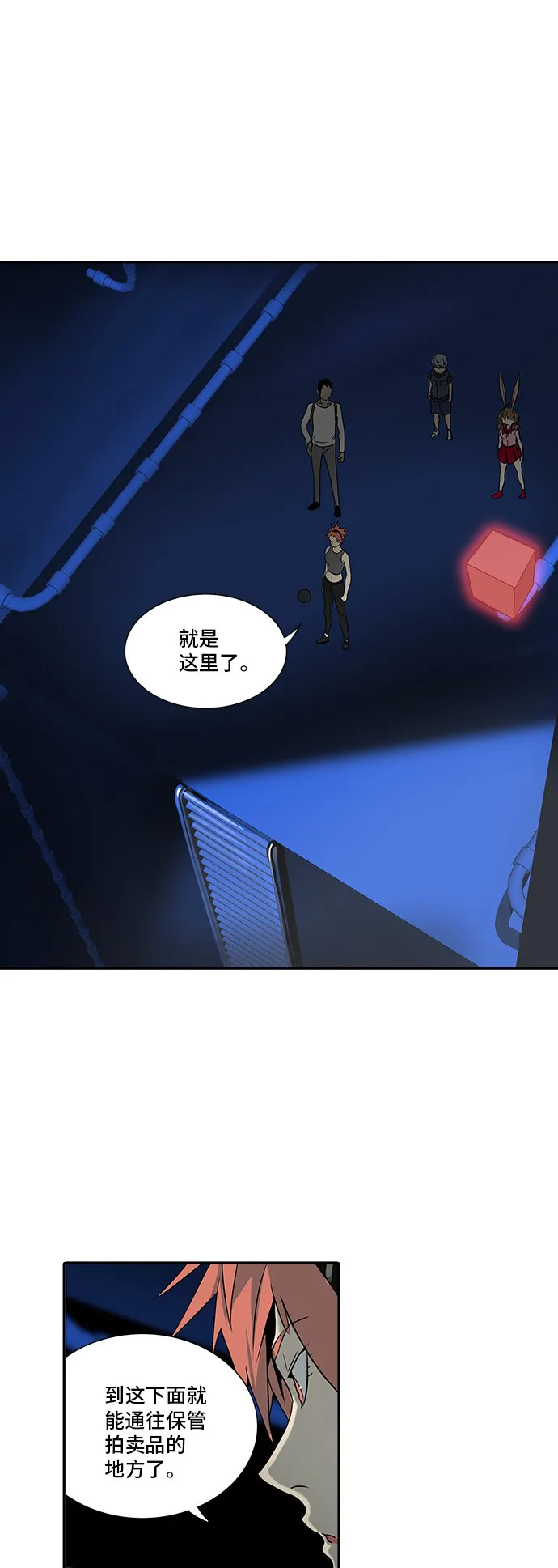 神之塔漫画漫画,第290话36图