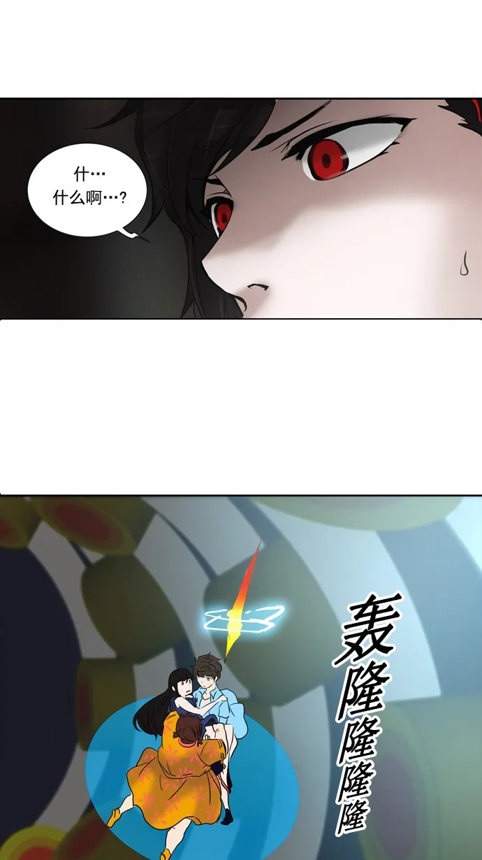 神之塔漫画漫画,第259话1图