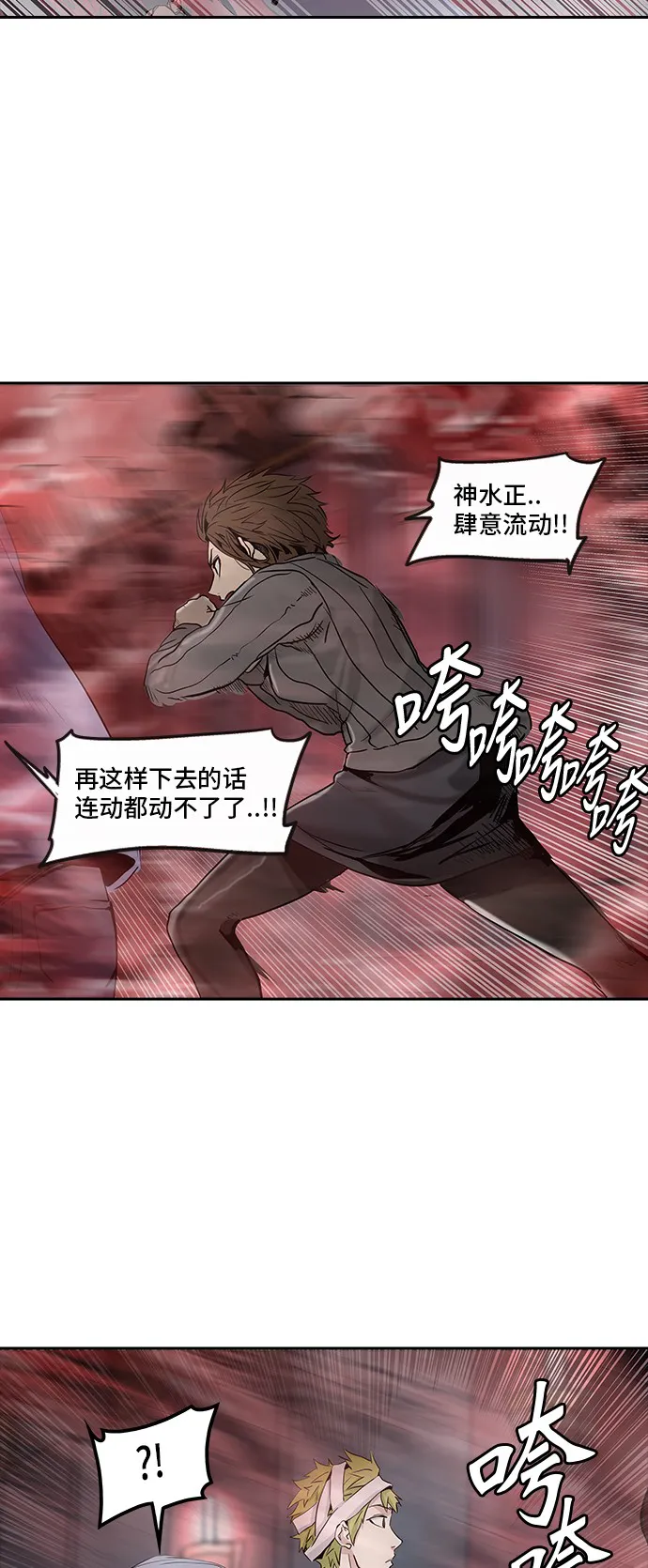 神之塔漫画什么时候更新漫画,第334话27图