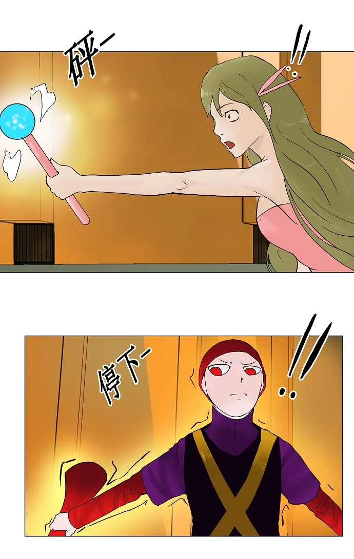 神之塔漫画漫画,第23话38图