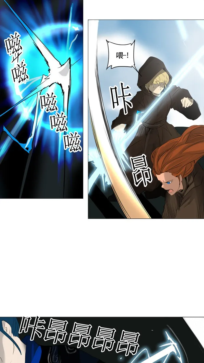 神之塔漫画在哪个软件上能看漫画,第230话41图