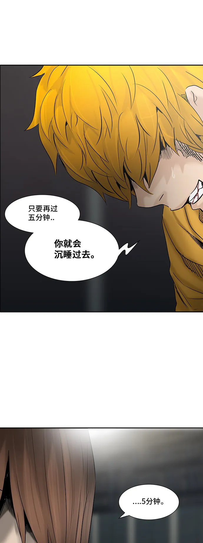 神之塔漫画漫画,第306话47图