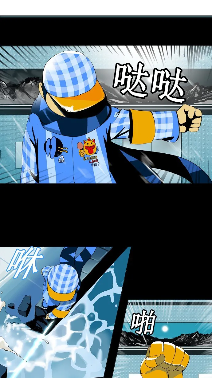 神之塔漫画漫画,第96话27图
