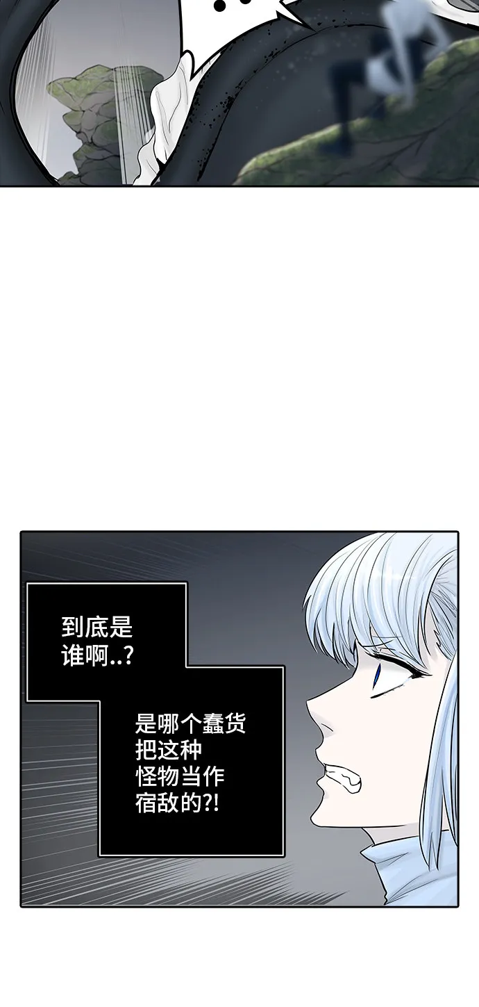 神之塔漫画漫画,第375话11图