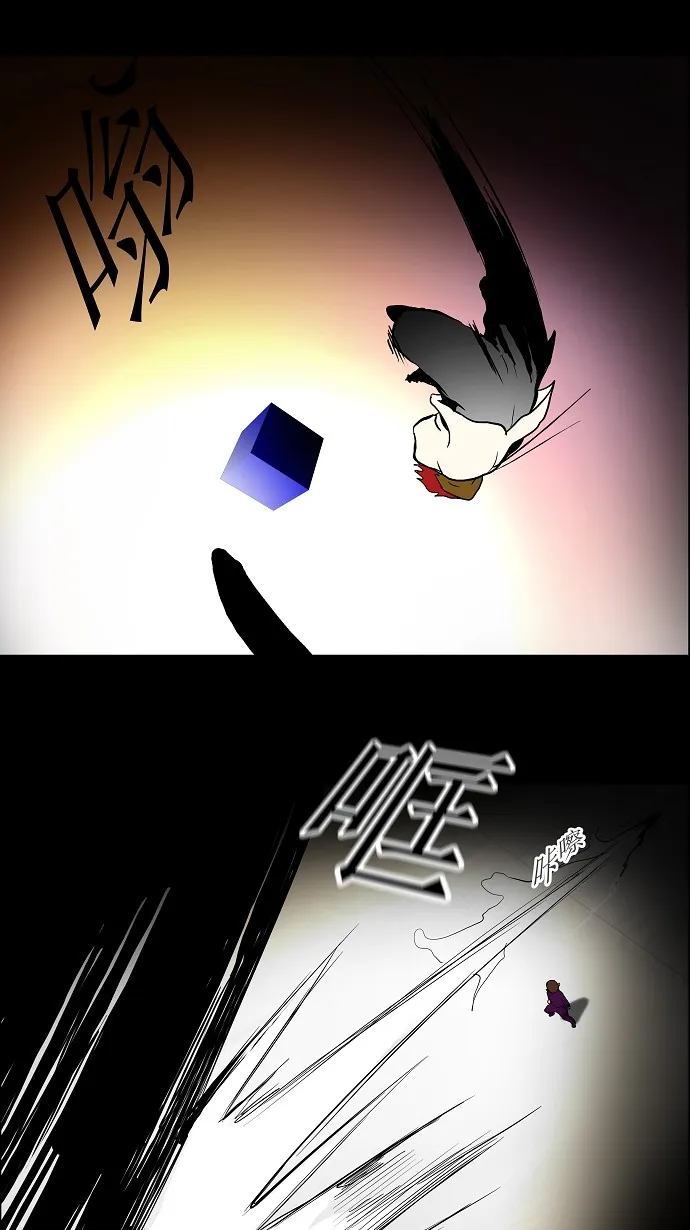 神之塔战力排名漫画,第38话18图