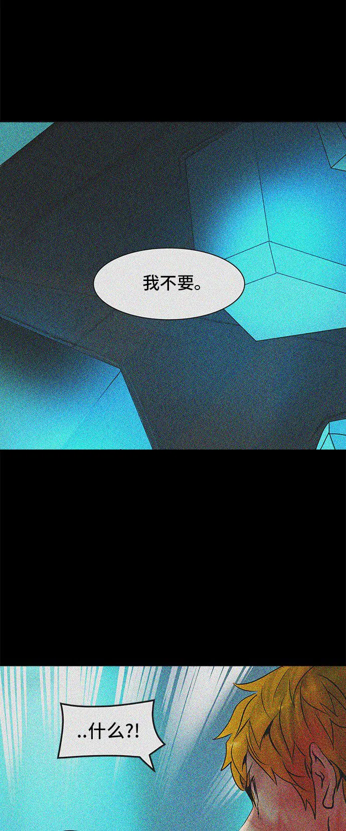 神之塔漫画什么时候更新漫画,第311话52图