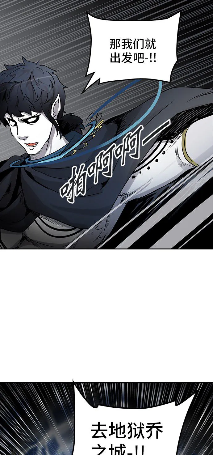 神之塔漫画在哪个软件上能看漫画,第326话75图