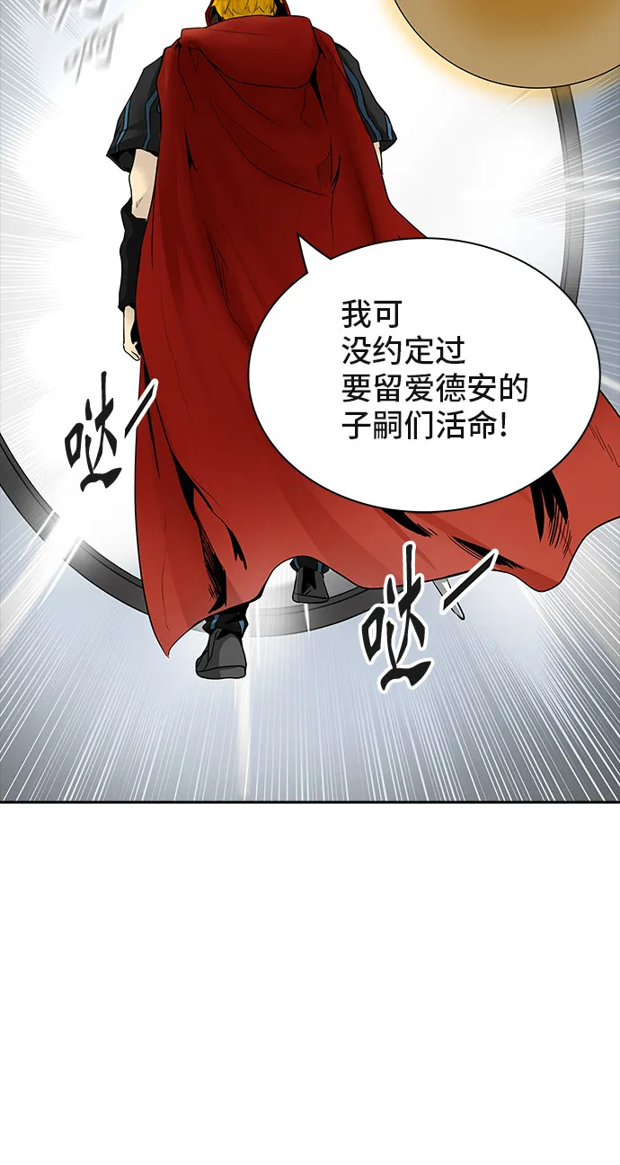 神之塔漫画漫画,第368话87图