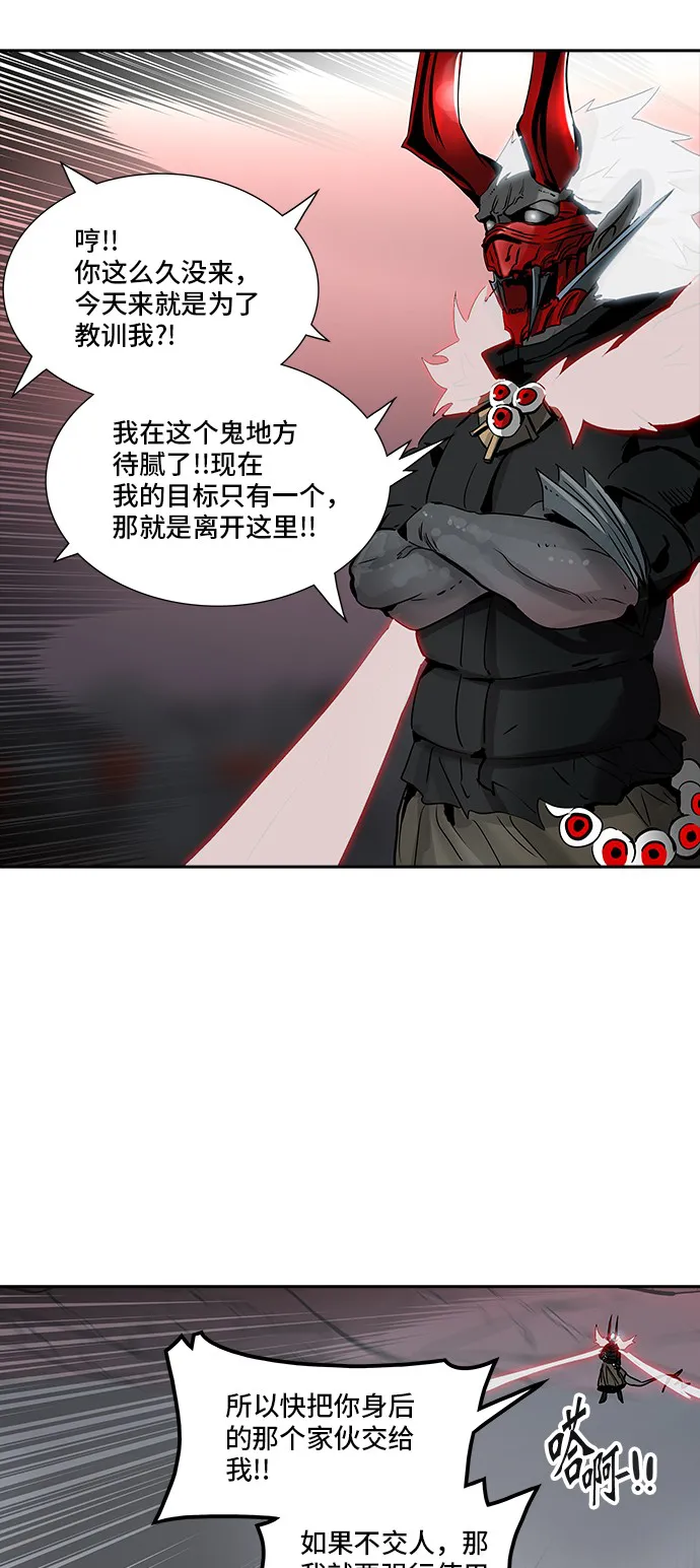 神之塔漫画在哪个软件上能看漫画,第331话7图