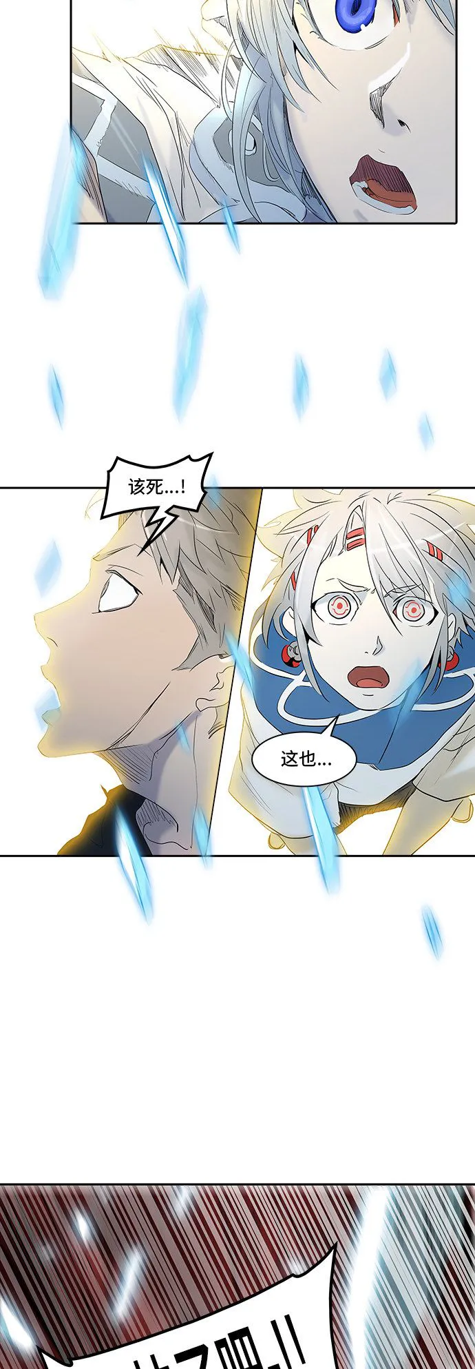 神之塔漫画解说大结局漫画,第351话54图