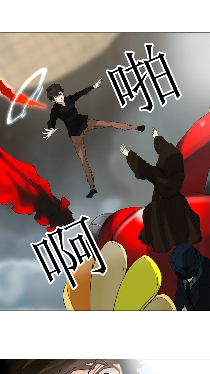 神之塔漫画在哪个软件上能看漫画,第230话1图