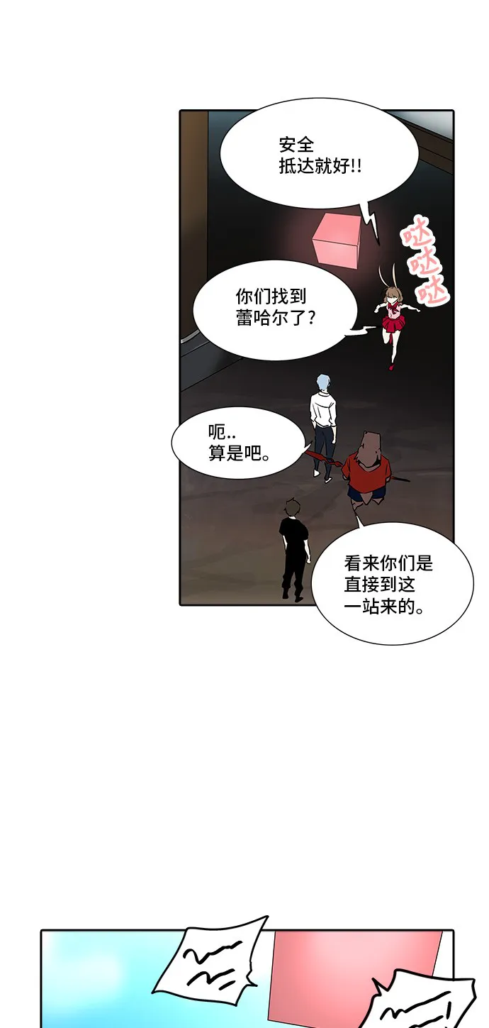 神之塔漫画漫画,第283话28图