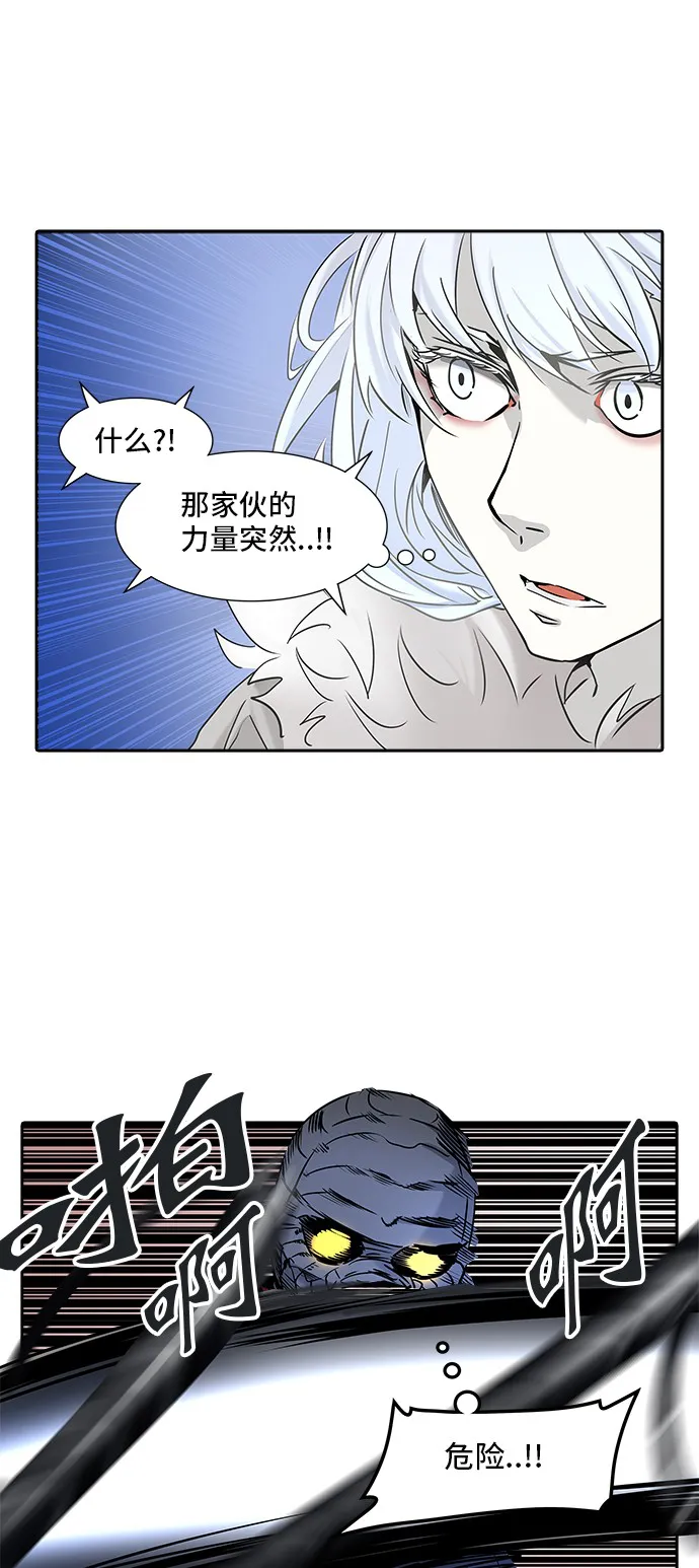 神之塔漫画在哪个软件上能看漫画,第326话16图