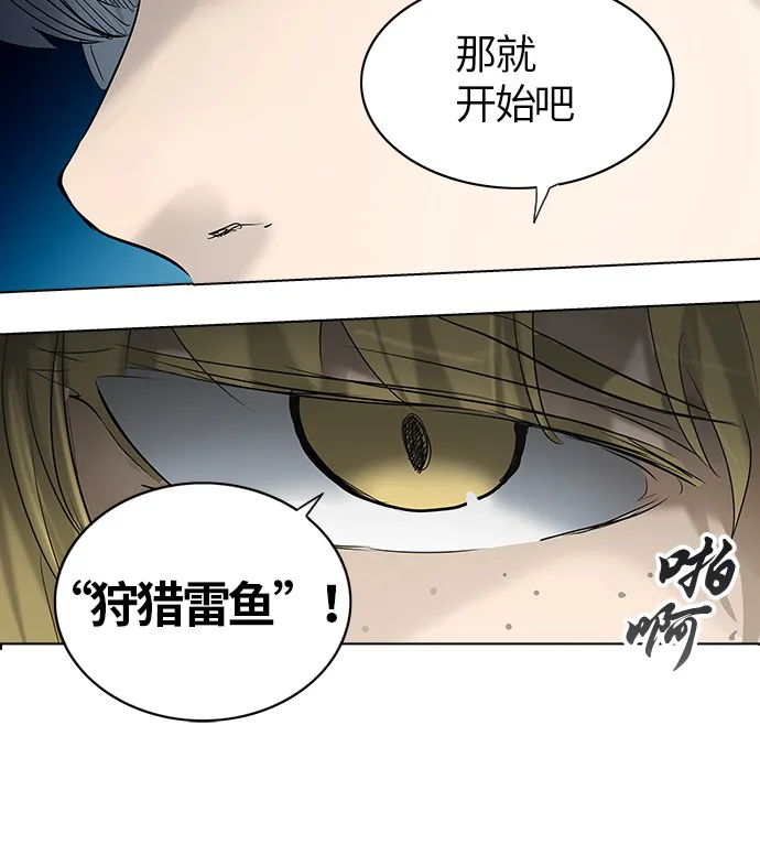 神之塔漫画漫画,第263话72图