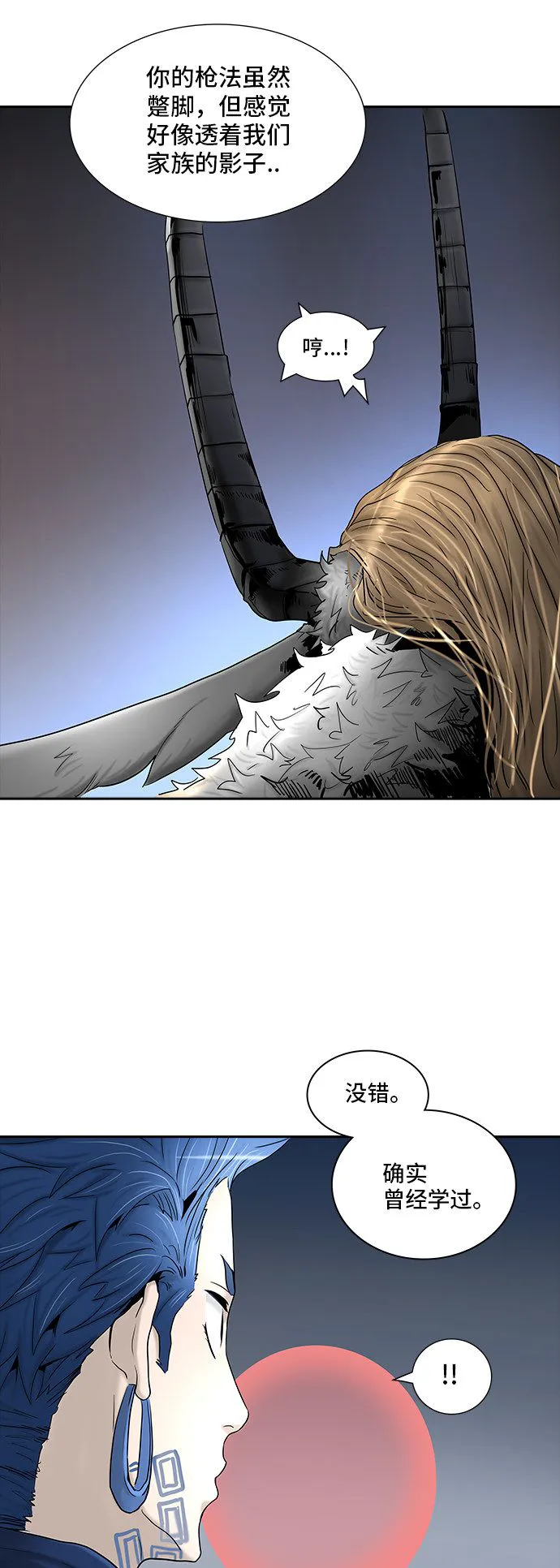 神之塔漫画漫画,第370话60图