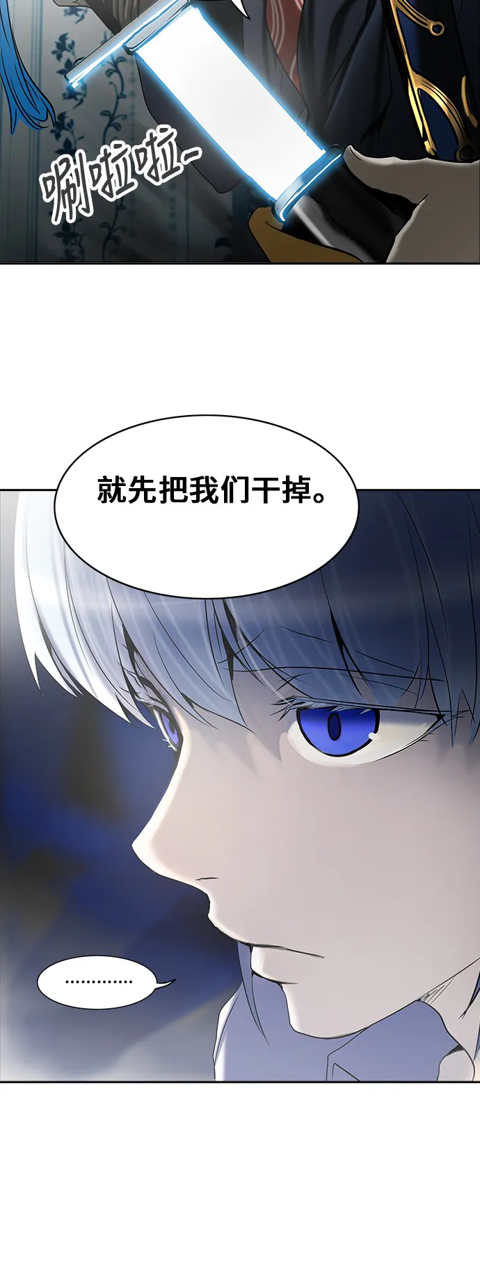 神之塔漫画漫画,第285话62图