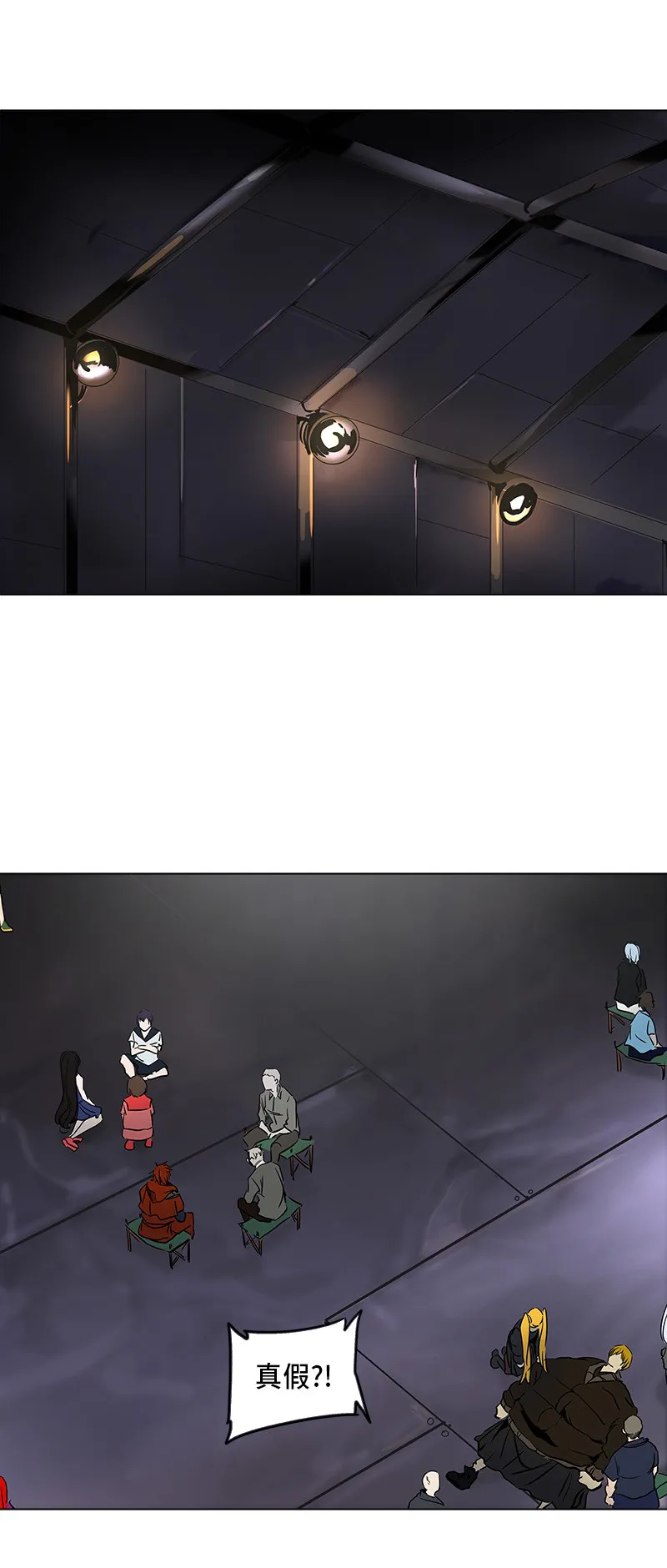 神之塔在线漫画漫画,第276话21图