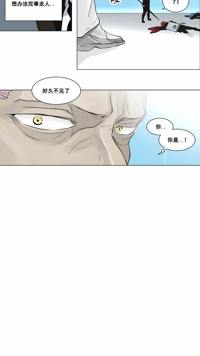 神之塔漫画漫画,第187话2图