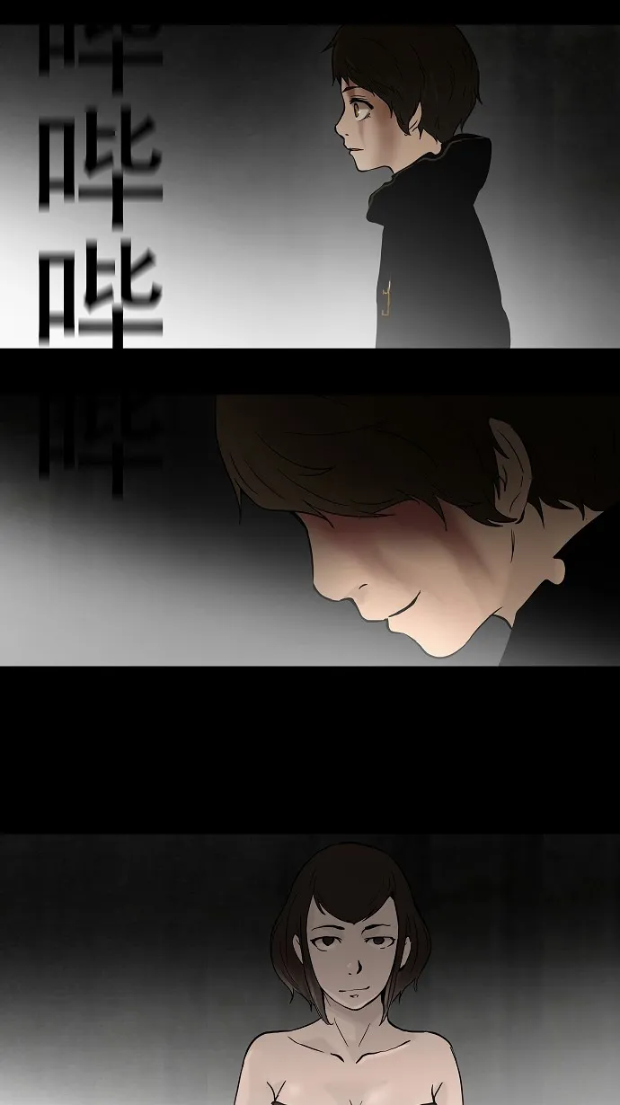 神之塔漫画什么时候更新漫画,第52话35图
