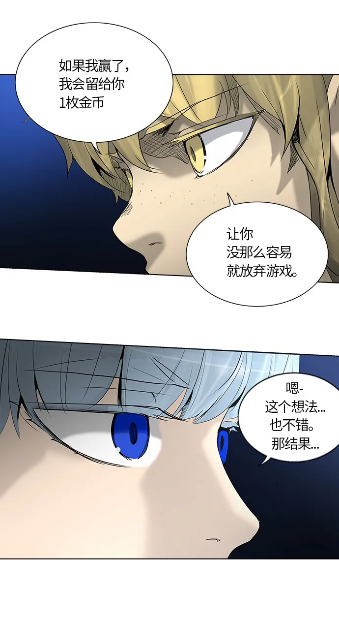 神之塔漫画漫画,第265话44图