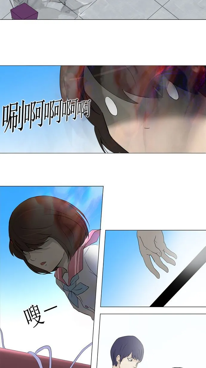 神之塔漫画漫画,第150话38图