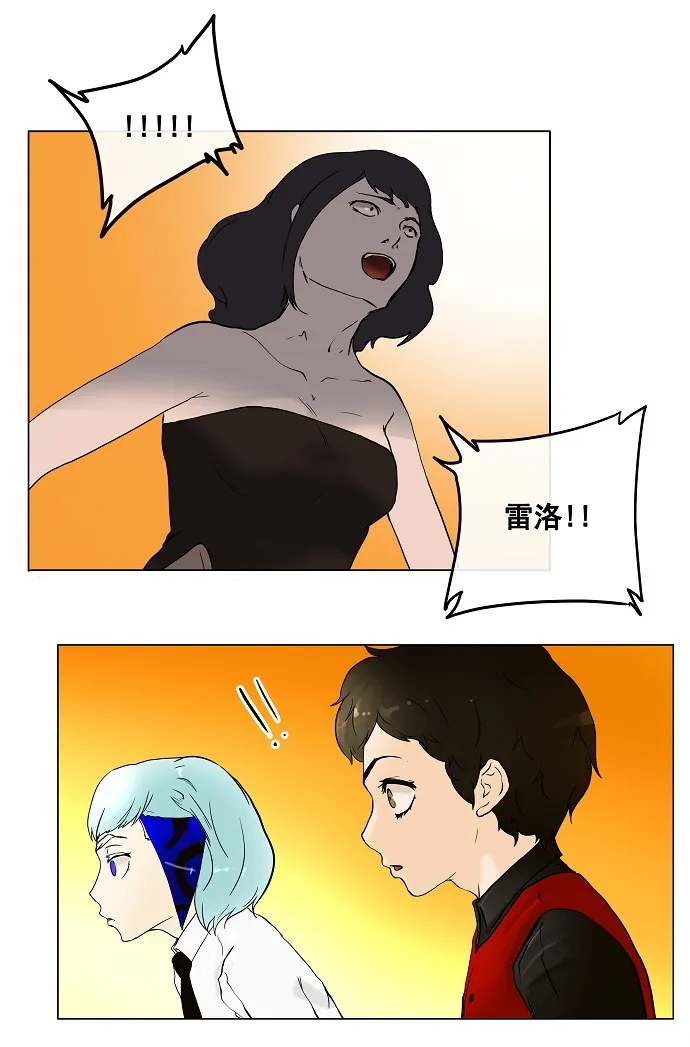 神之塔漫画在哪个软件上能看漫画,第18话45图